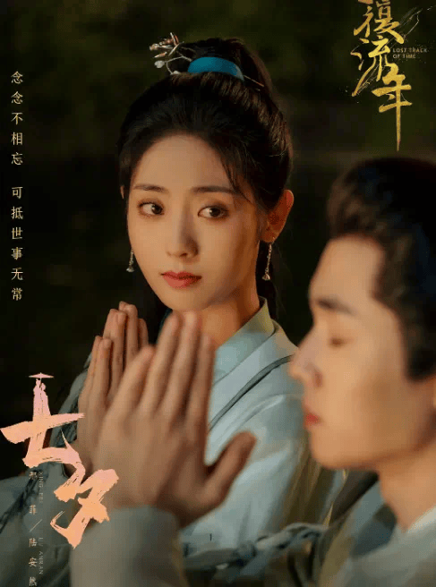30+的邢菲演少女，也可以不出戏