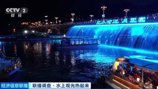 今年暑期“游船经济”热力全开！观光船全球订单涌来