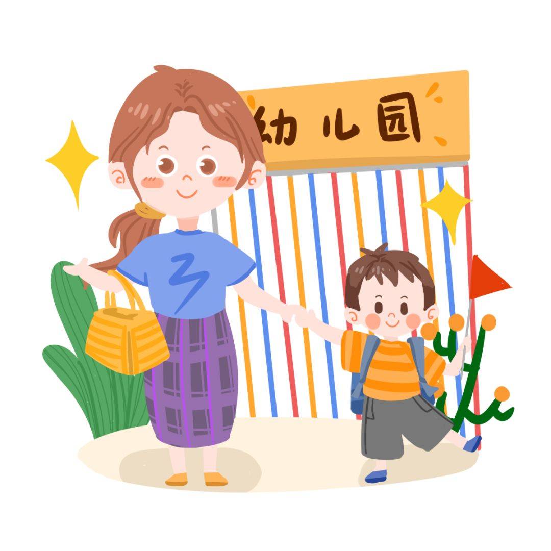 幼儿园开学在即,做到"三要""三不",让孩子提前做好入园准备!