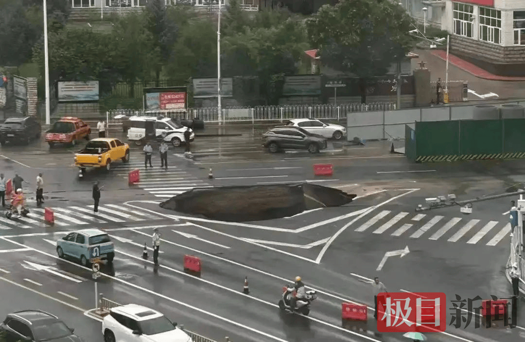 河北张家口路面塌陷出现大坑，有轿车和电瓶车掉入，当地：无人员伤亡，正在抢修管线