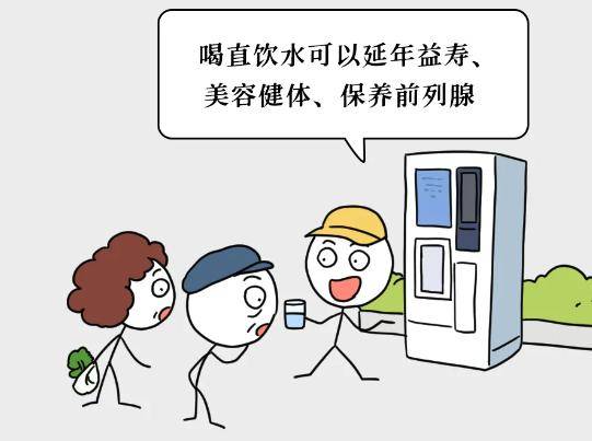 小区里“自助水站”越来越常见，里面的水能放心喝吗