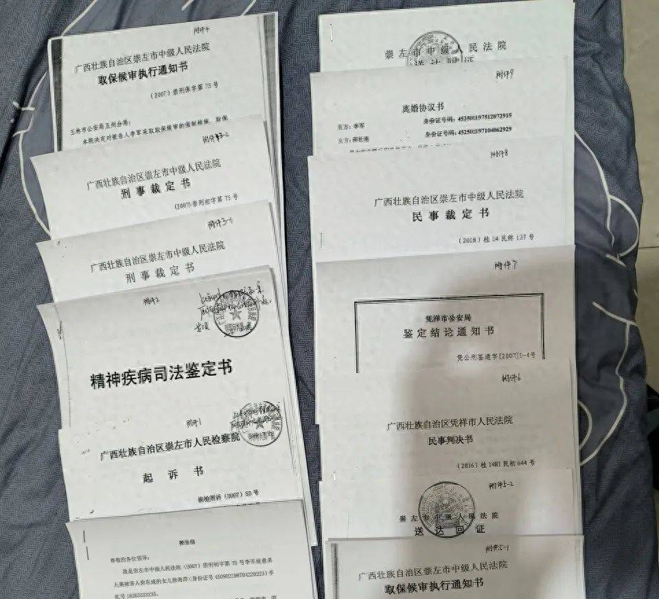 “杀人嫌犯取保后失踪，法院宣布其死亡”，事件最新进展：崇左中院撤销终止审理裁定，律师建议提级调查