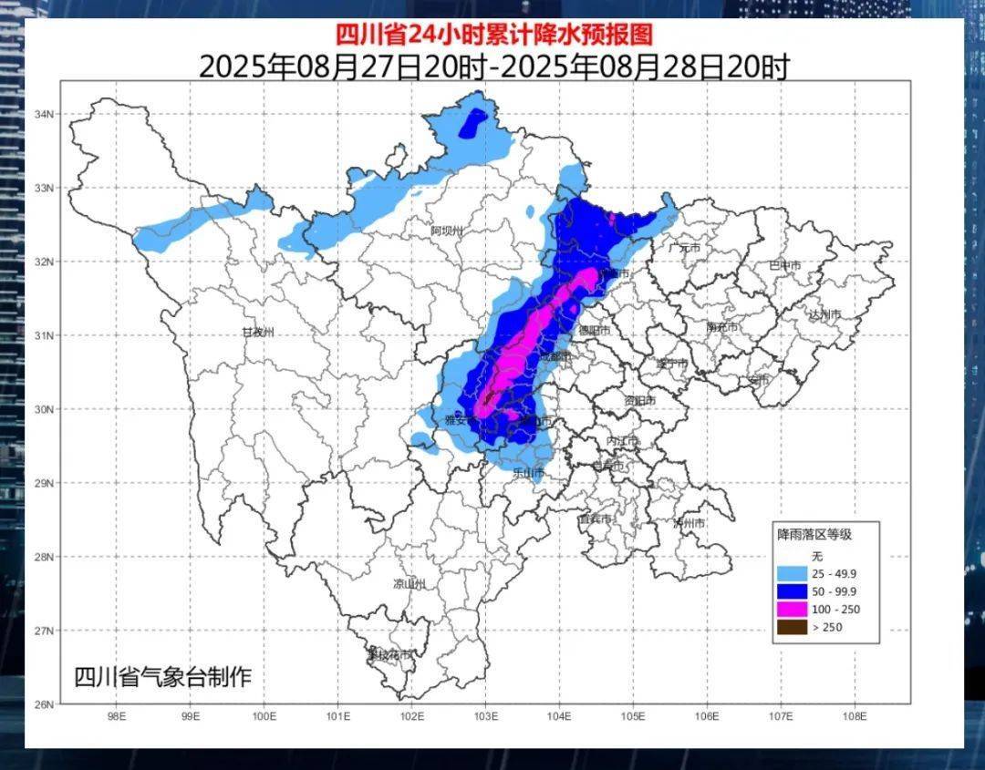 暴雨，大暴雨，特大暴雨，7级大风！双预警齐发！四川这些地方加强防范
