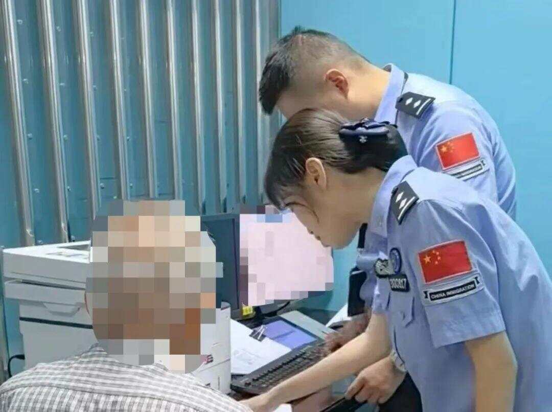 79岁老伯为见其相亲对象“翠花”，将身份证改小10岁 被发现后不忘叮嘱民警“能不能不告诉她”