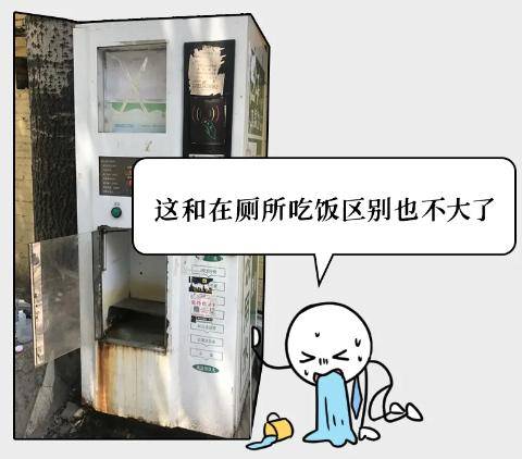 小区里“自助水站”越来越常见，里面的水能放心喝吗