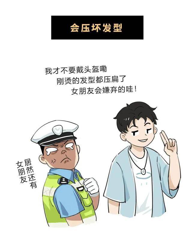 骑电动车的注意，全银川持续严查！