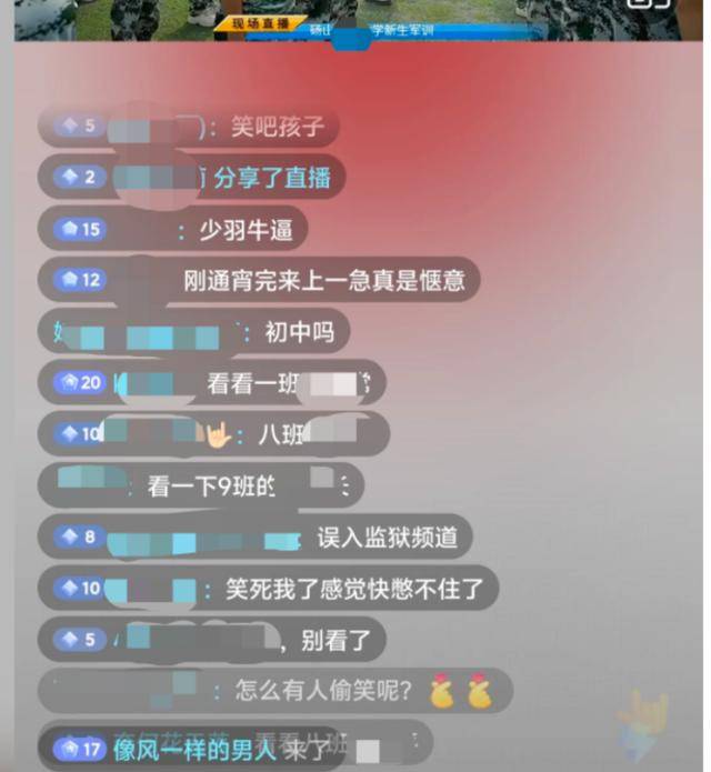 安徽砀山县自媒体直播学生军训引热议，校方称已叫停，教育局：不允许公开直播
