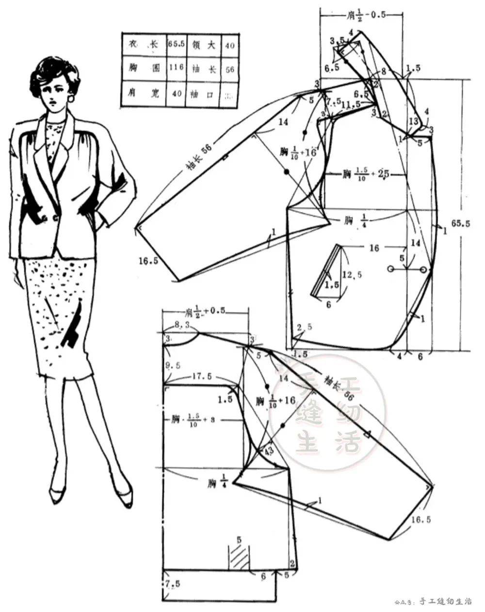8款-"女强人" 复古西服外套结构纸样裁剪图!