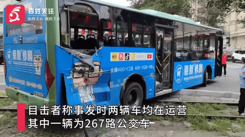 长春一公交车与有轨电车碰撞，致车内3人受伤，交警：公交车负事故全责