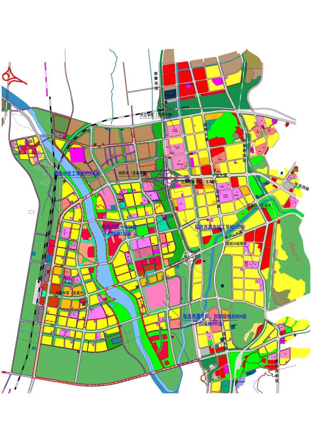 西昌市多所幼儿园,小学,中学新建扩建!