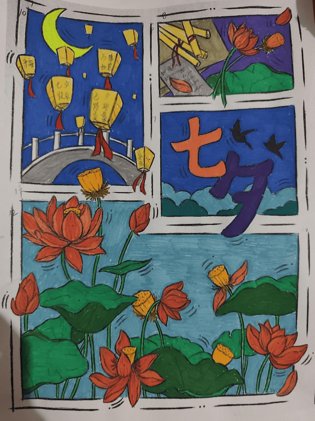 我们的节日·七夕丨笔墨绘七夕,巧手传情韵