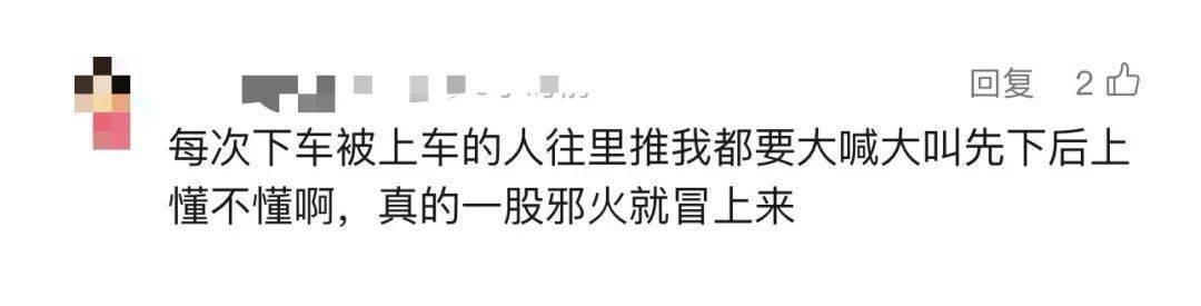 事发上海地铁!7旬爷叔被下车女子撞成十级伤残,索赔28.4万元!法院判了! 事发上海地铁!7旬爷叔被下车女子撞成十级伤残,索赔28.4万元!法院判了!