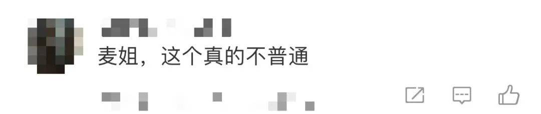 麦琳尝试制服短裙风格，被评“变化超大”：美得不敢认