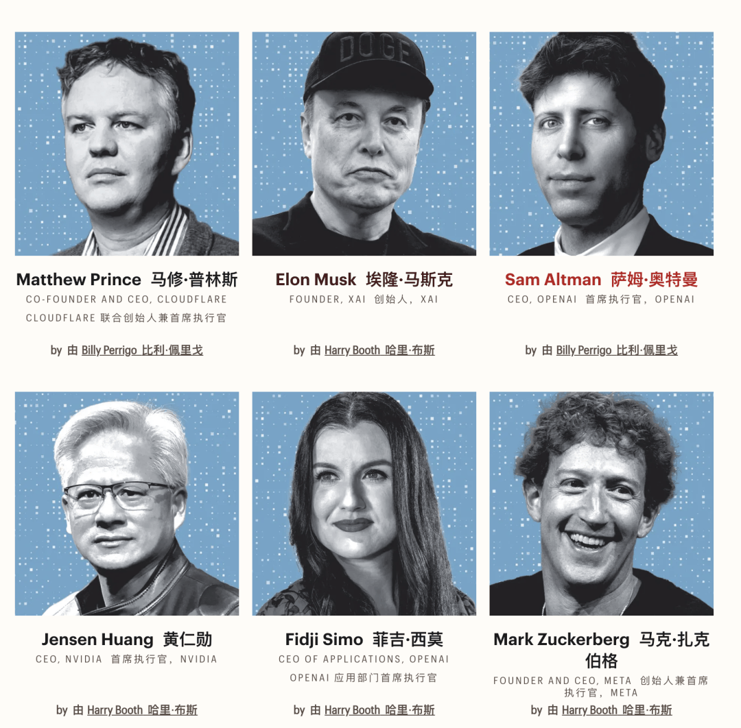 《时代》公布 AI 百大人物：任正非梁文锋王兴兴入选，还有奥特曼最恨的两个人