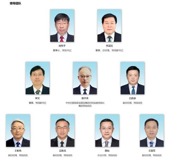 中央组织部决定！免去陈瑞武职务，蔡亭英任新职！