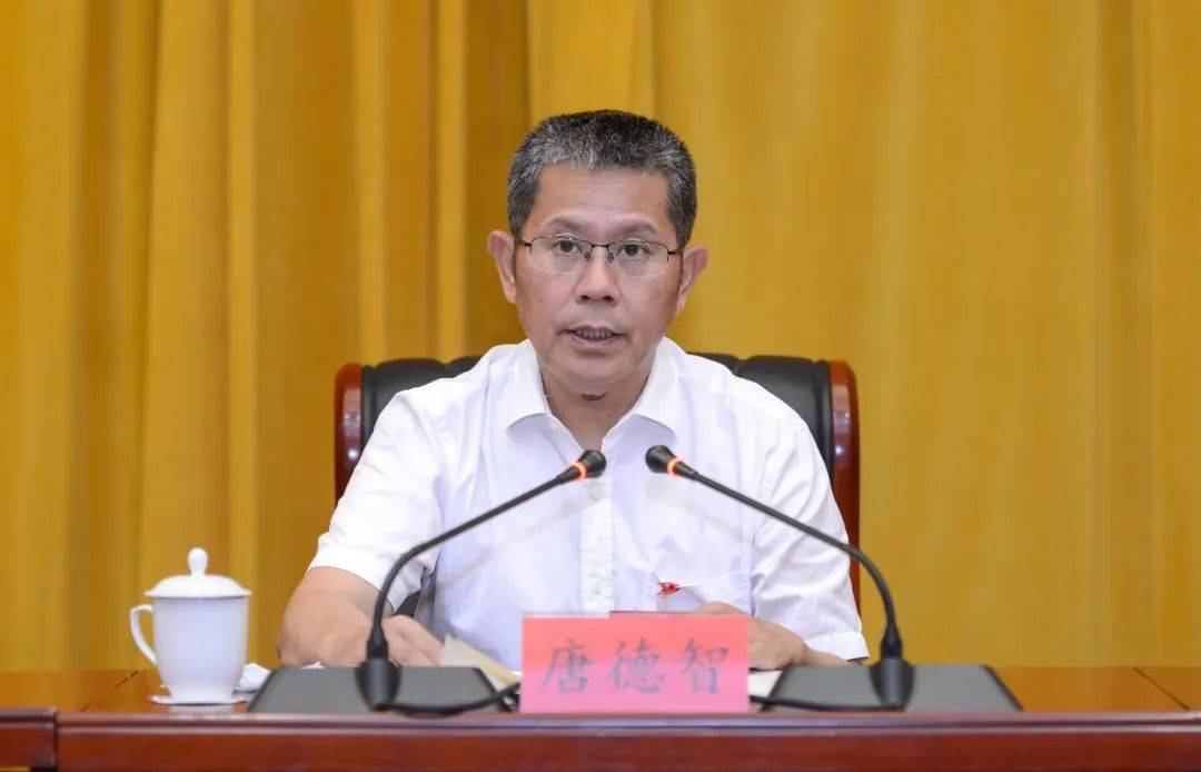 中央纪委国家监委通报：副部级唐德智，任上被查