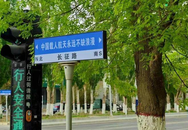 官网合法彩票平台_赛车_时时彩_体彩【官方推荐】今日七夕“中国载人航天永远不缺浪漫”