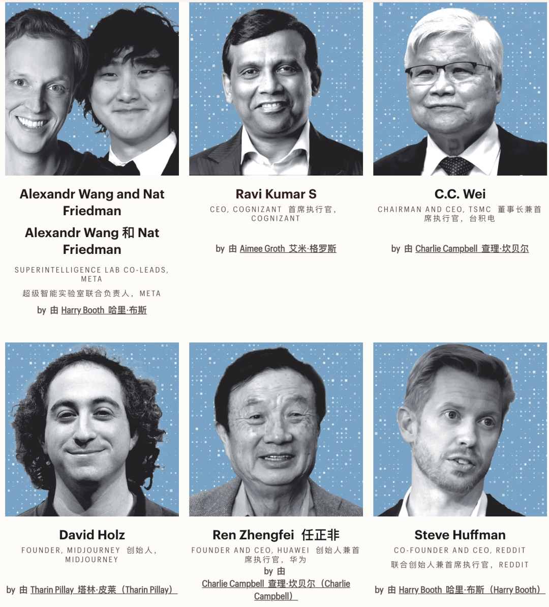 《时代》公布 AI 百大人物：任正非梁文锋王兴兴入选，还有奥特曼最恨的两个人