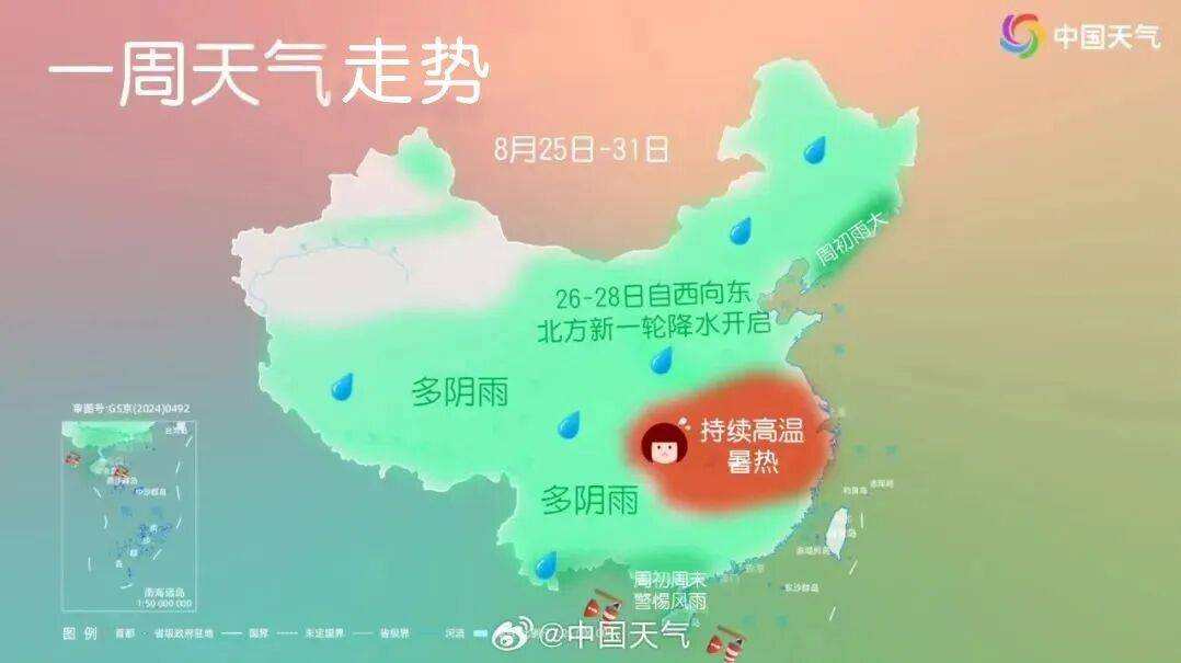 泗洪天气今日情况 泗洪天气今日情况