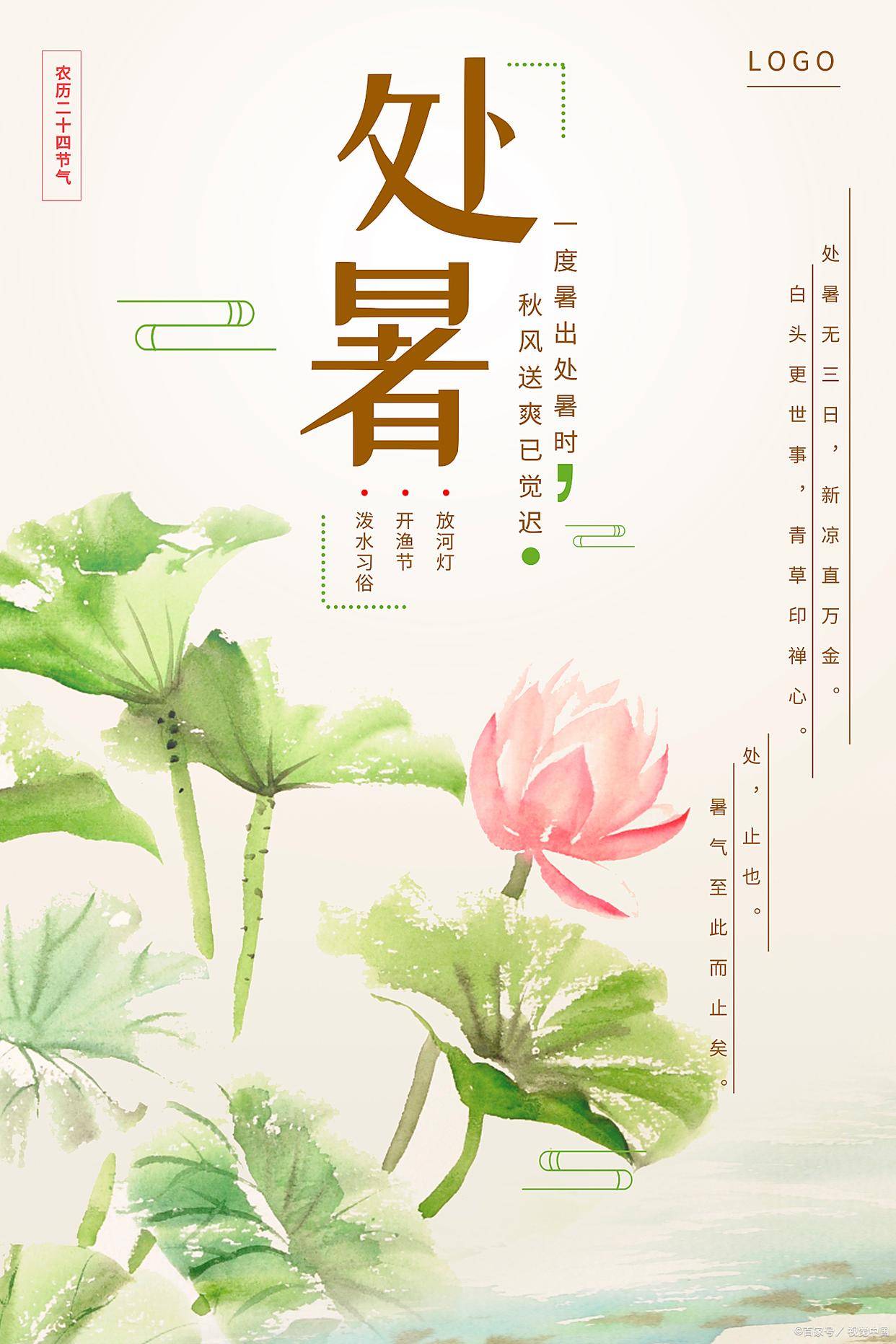 破解"秋老虎"的终极养生指南,三招教你润过整个秋天