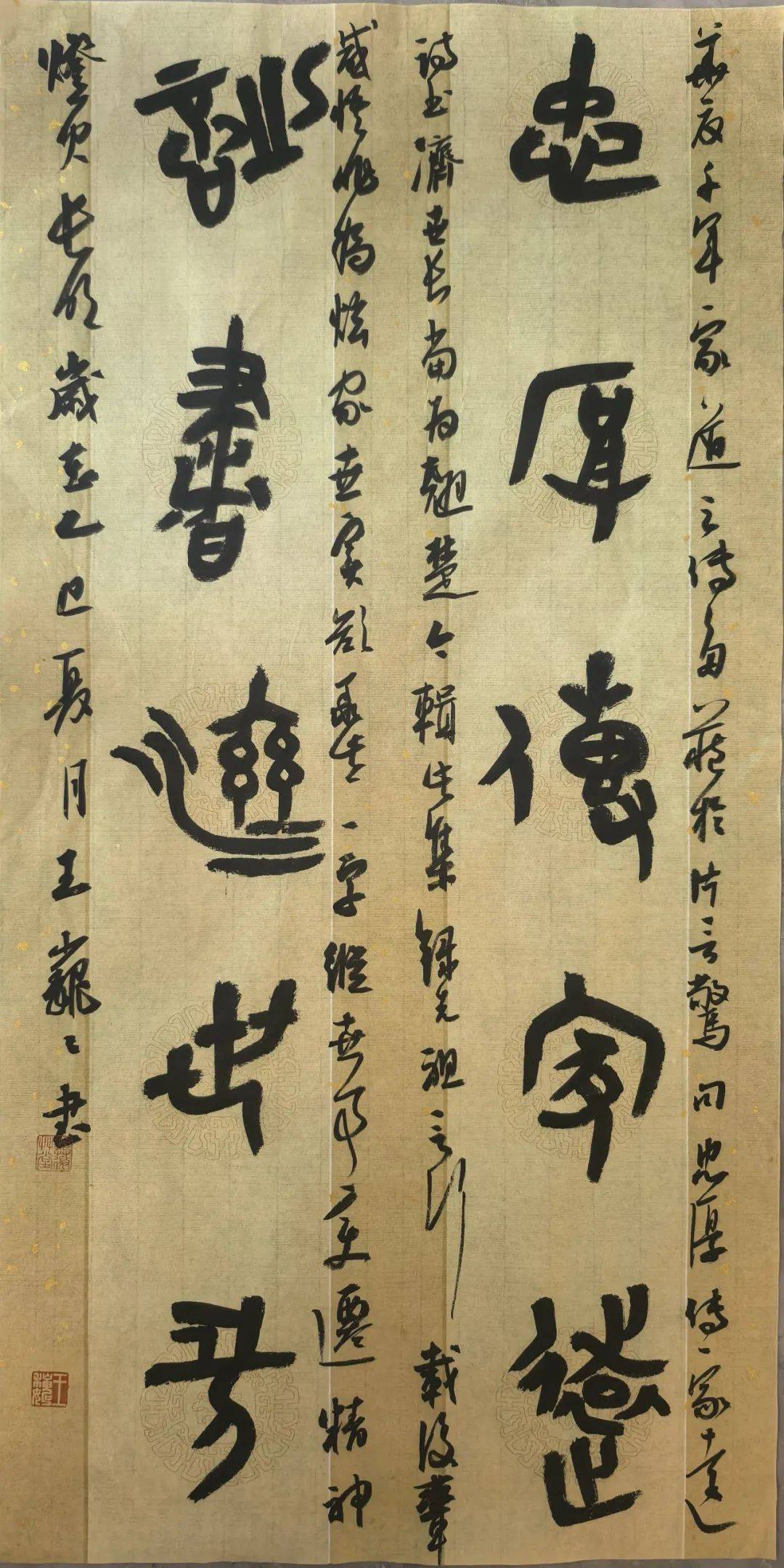 丰满区文联举办“纪念中国人民抗日战争暨世界反法西斯战争胜利80周年”书法作品网络展