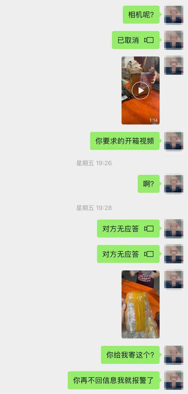 文山一女子花4500元买了一瓶的“腐乳”！