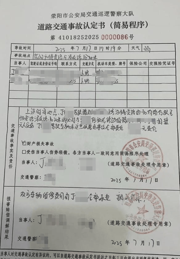 女子试驾时发生交通事故，被4S店起诉索赔，她该担责吗？律师分析