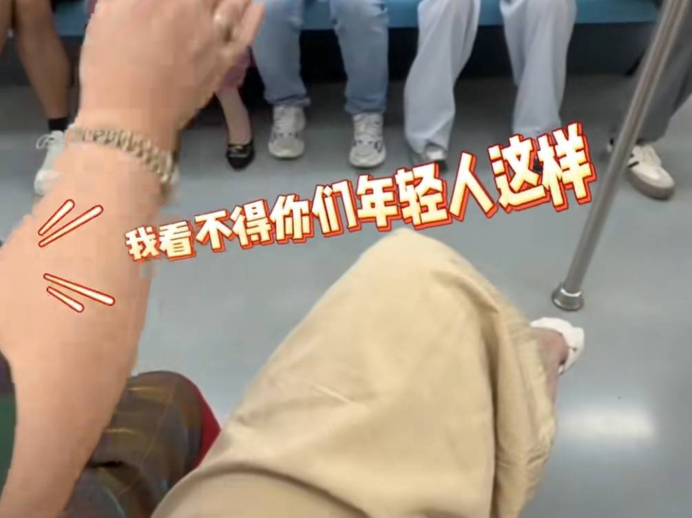 事发上海地铁！70岁阿姨霸气掏出一沓现金，硬塞给陌生人！网友热议