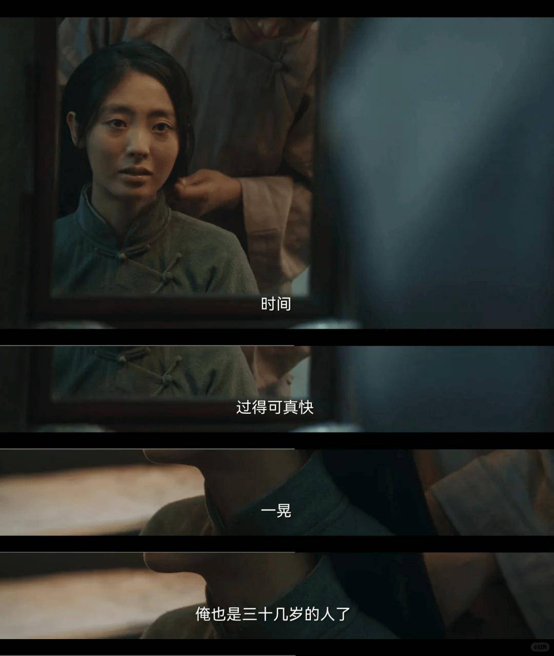 《生万物》导演只是请30岁的邢菲来演个大馋丫头女二不曾想她用