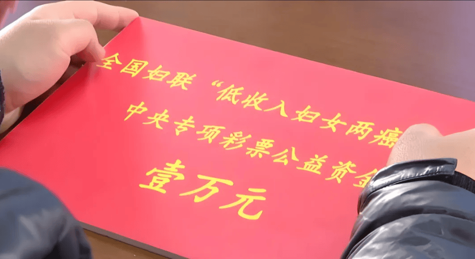 【公益体彩】顺民意 惠民生 暖民心——2