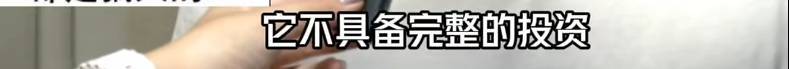 上海首例！80后总经理"隐藏身份"，截胡3700万订单！已获刑