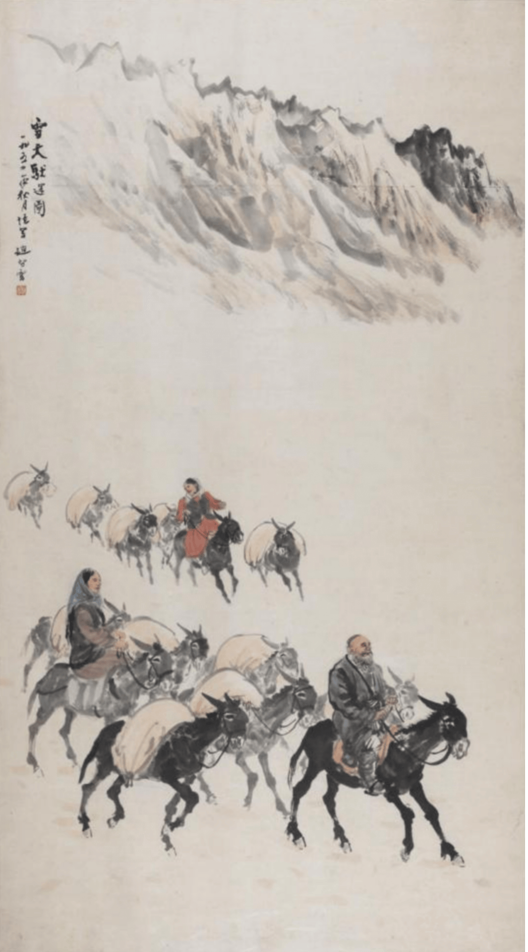 — 赵望云的西北艺术情怀及承传・文献与