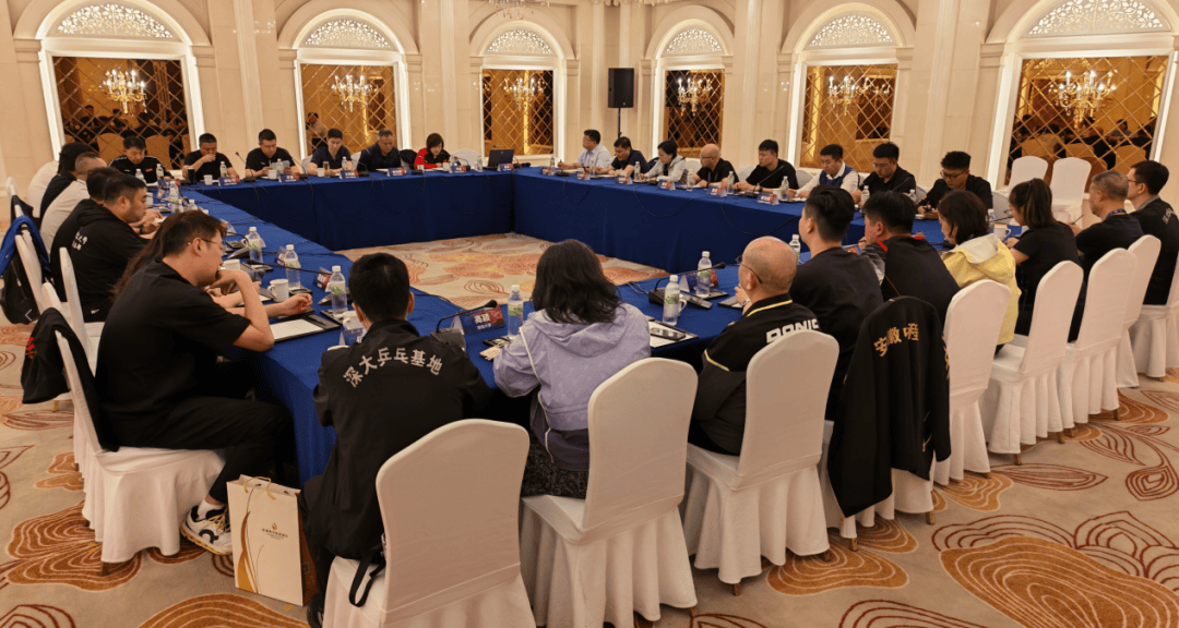 中国乒协举行乒超联赛研讨会