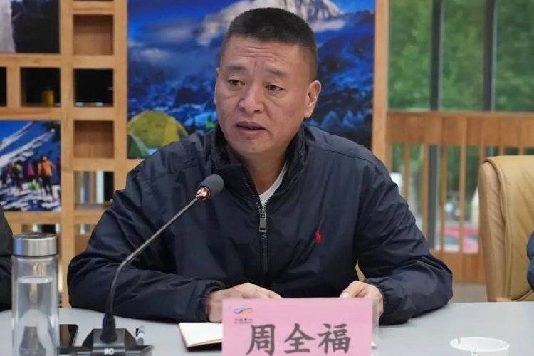 违规配专秘私厨，四川阿坝一局长被“双开”