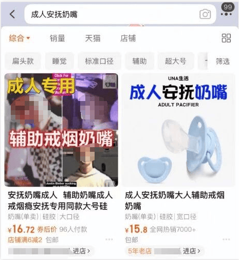 深夜订单暴增！“下单的几乎都是年轻女性”……专家紧急提醒