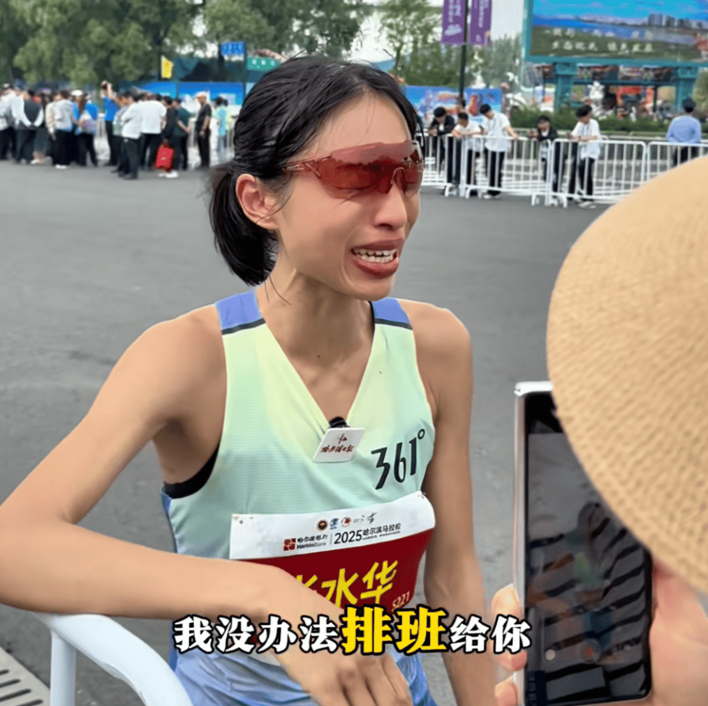 “最快女护士”夺冠后哭求领导支持调休，网友吵翻