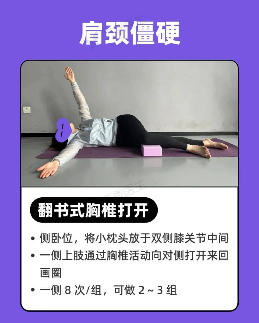 睡姿不对睡醒更累！今天起，睡觉姿势调整一下
