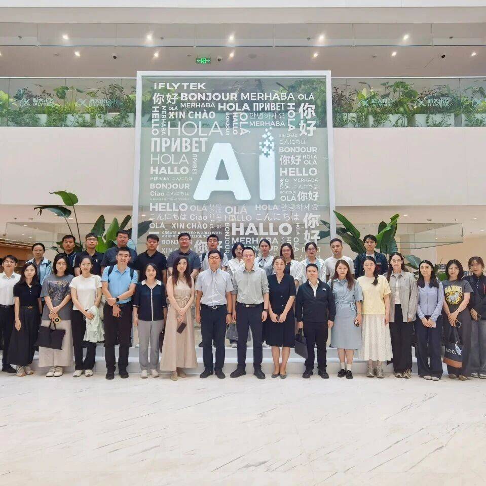东城团区委走进科大讯飞开展“聚焦新质生产力 激发青春新势能”青年座谈交流活动
