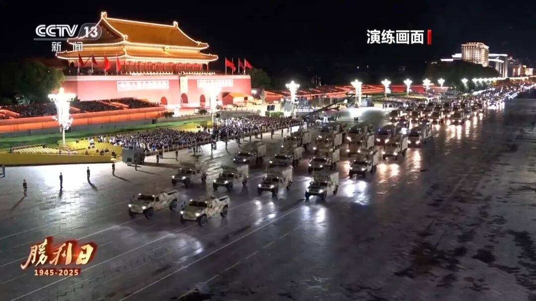 九三阅兵具体安排来了：阅兵编设45个方（梯）队，用时约70分钟，分两个步骤进行