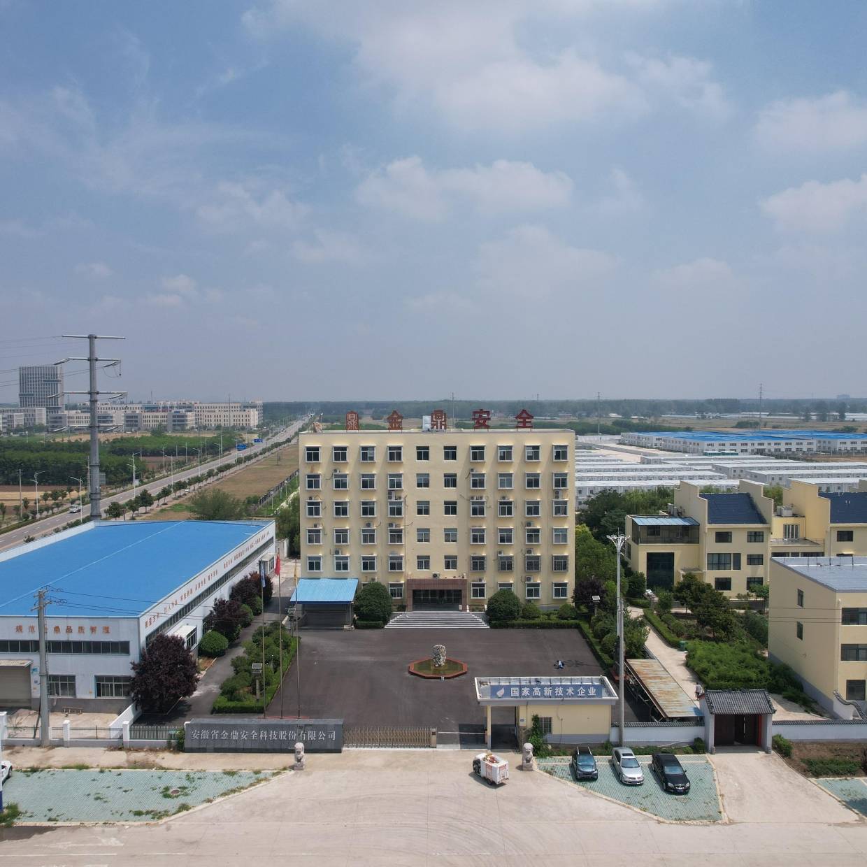 产学研深度融合 | 金鼎安全携手高校专家共探零碳矿山建设新路径_技术_光纤_绍荣