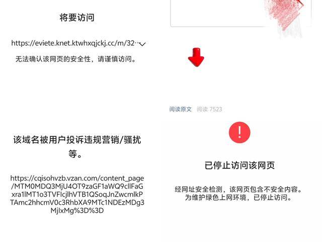 记者蹲守养生直播间70余天:老年人这样被天价产品步步套牢(图6)