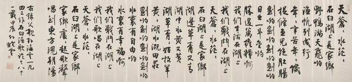 抗战信物·时空对话｜激荡82年的新四军抒情歌曲：孙海云与《石臼渔歌》