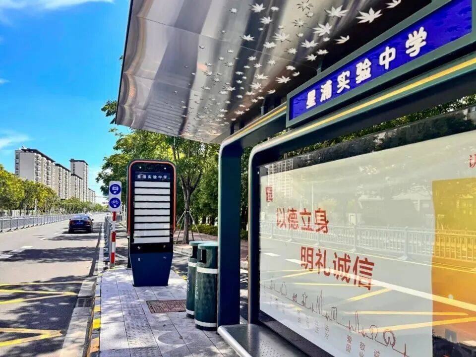 “点对点”定制专线护航学子通学路