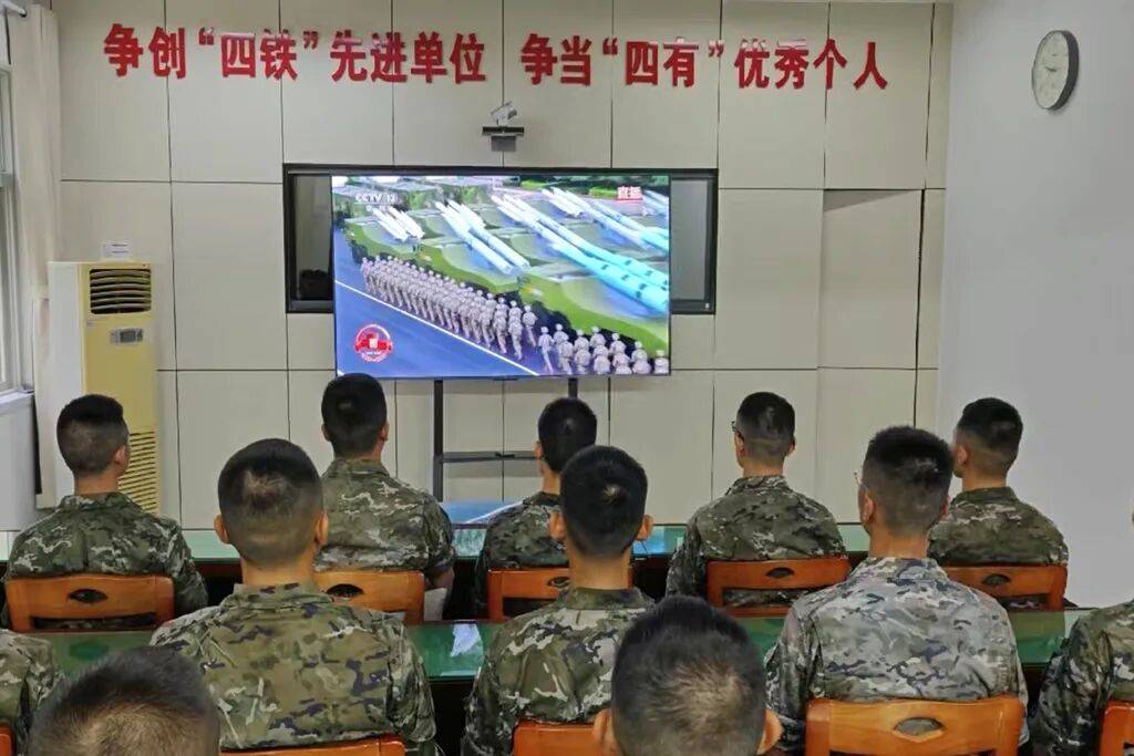 武警部队官兵收听收看纪念中国人民抗日战争暨世界反法西斯战争胜利80周年大会