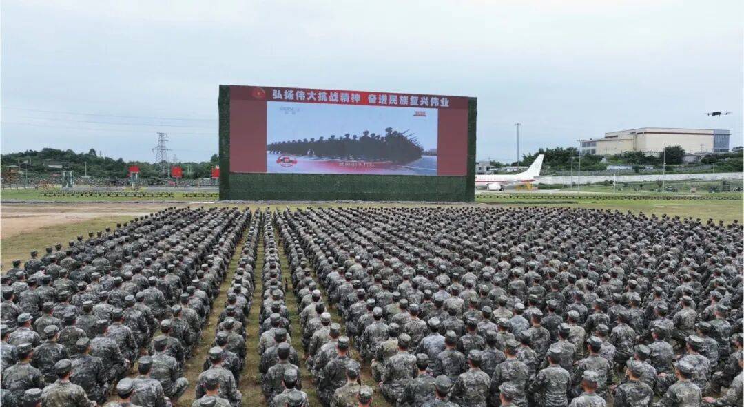 武警部队官兵收听收看纪念中国人民抗日战争暨世界反法西斯战争胜利80周年大会