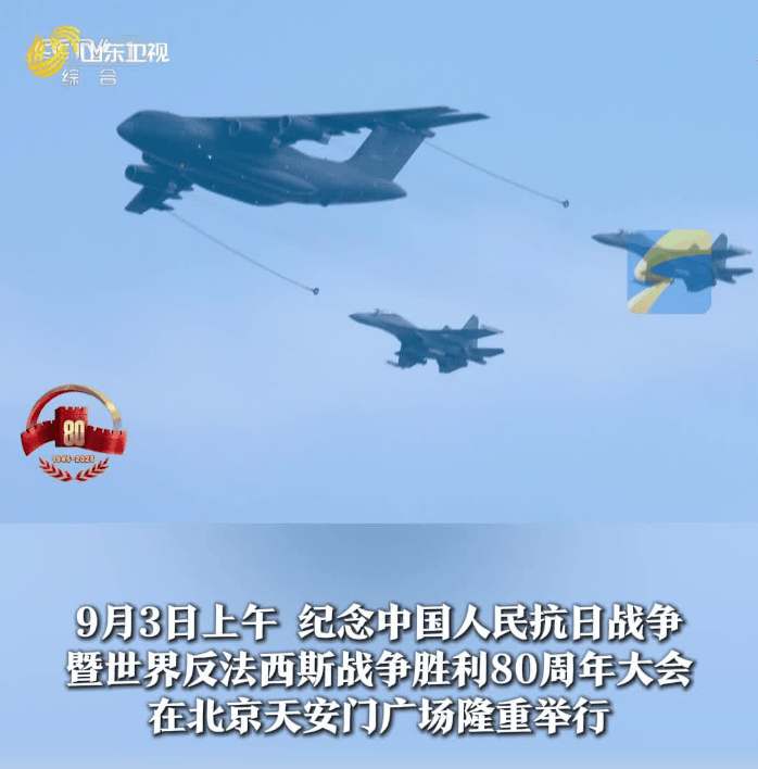 阅兵最帅女机长是她！诠释空军女飞行员本色 -华闻时空