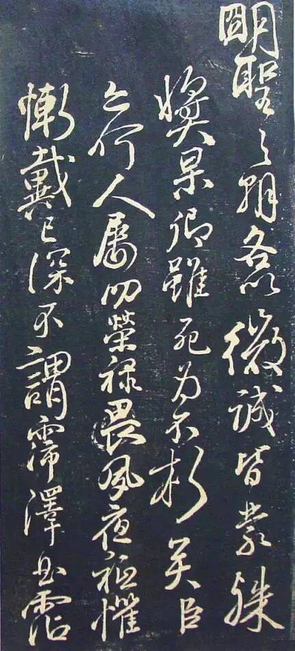 颜真卿行书《三表帖》,豪迈洒脱,大师气象