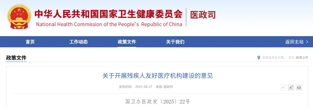 2025江西省城市足球联赛-赛程/比分/球队阵容全掌握-本地足球热血来袭！2025年第32期《蝉翼有约