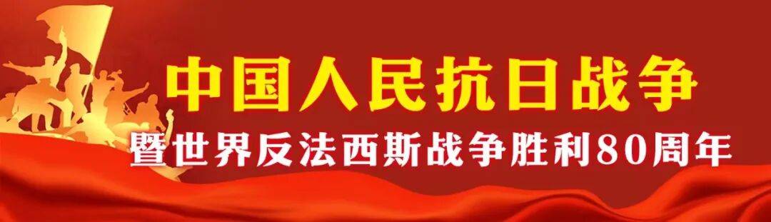 印尼总统普拉博沃已启程来华，将出席抗战胜利80周年纪念活动
