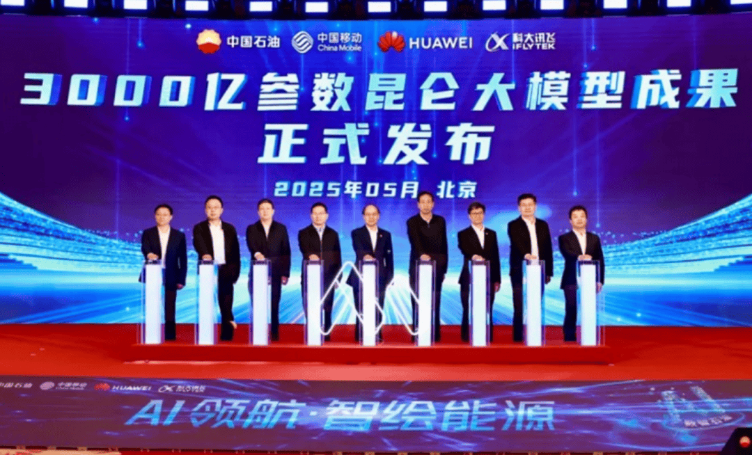中国石油公告：拟将5.41亿股，0元转给中国移动